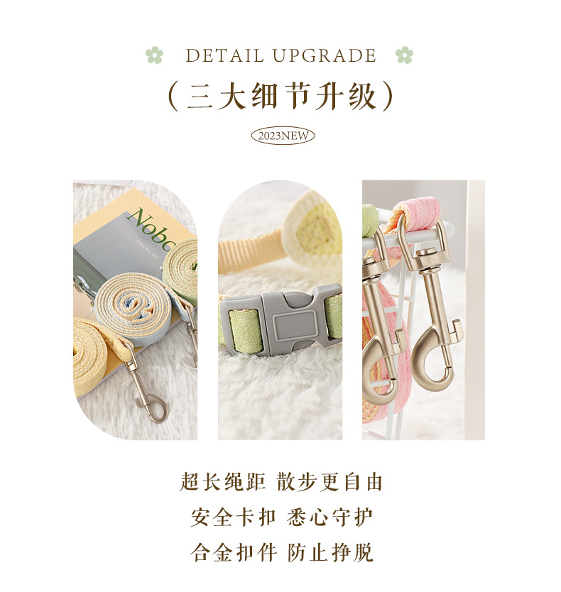 厂家猫咪牵引绳背心式防挣脱遛猫绳胸背带夏季外出专用溜幼猫绳子详情6