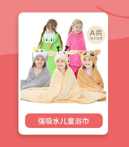 法兰绒儿童吸水浴袍睡袍定制款可爱动物造型源头厂家生产详情4