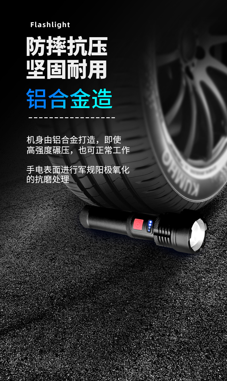 新款跨境P50LED手电筒电量显示多功能调焦可充电远射户外手电批发 pic 7