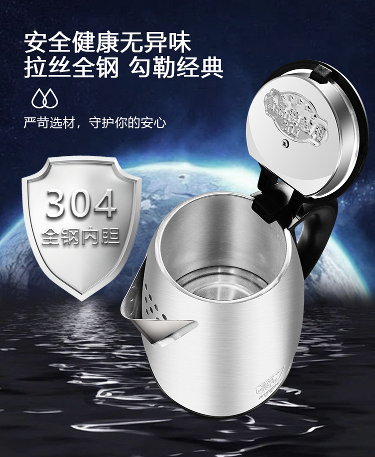 厂家批发电热水壶304不锈钢烧水壶保温自动断电礼品代发丝印LOGO详情24
