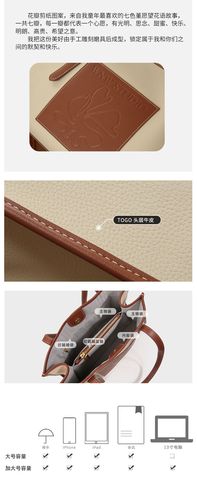 广州真皮女包大容量新款包包女小众单肩包秋冬托特包牛皮斜挎大包详情4