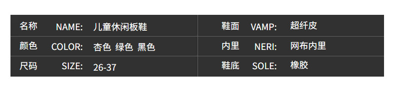 2022秋季男童鞋时尚潮流新款板鞋女童百搭软底运动鞋春夏小白鞋子详情21