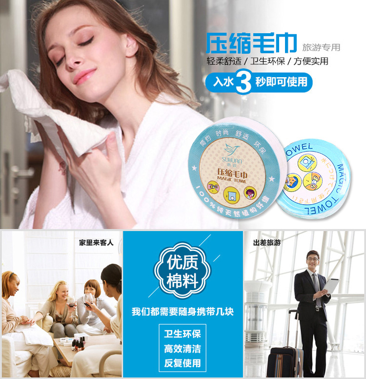 Disposable compressed towels are portable outdoor travel products with soft cotton quality pic 1