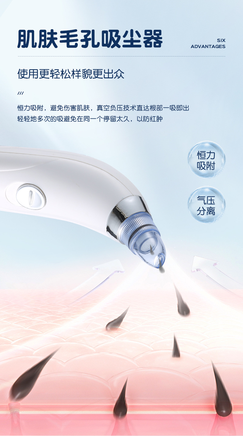 Blackhead suction device, electric facial hot compress skin peeling machine, portable beauty cleansing device, acne removal device, pore cleaner, exclusively for export. Exclusively for export pic 15