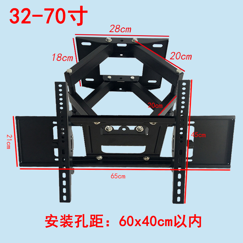 Factory direct sales and export of 40-70 inch TV telescopic brackets, multi-functional TV brackets and rotating hanging brackets pic 1