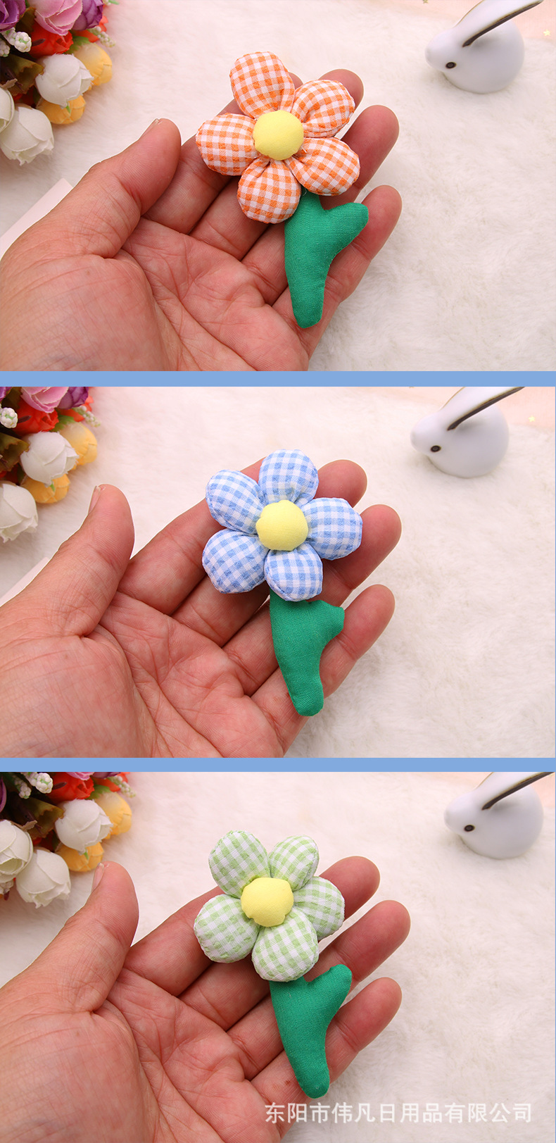 立体彩虹花