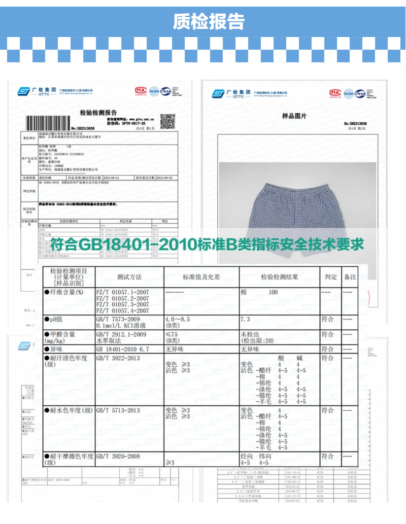 阿罗裤 男士宽松内裤潮男夏 青年纯棉家居睡裤平角透气大码短裤详情11