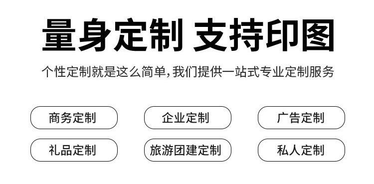 情侣伞