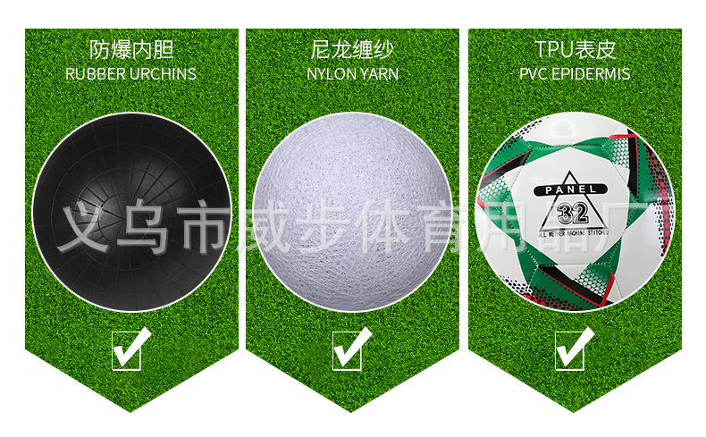 工厂定 制PVC足球 PU机缝足球 2号3号4号5号训练比赛中小学生足球详情7