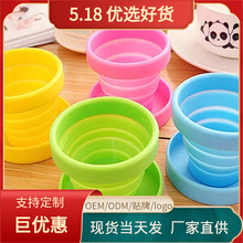 Factory direct sales: Outdoor travel portable cups, folding cups, telescopic mouthwash cups, creative portable cartoon silicone folding cups pic 3