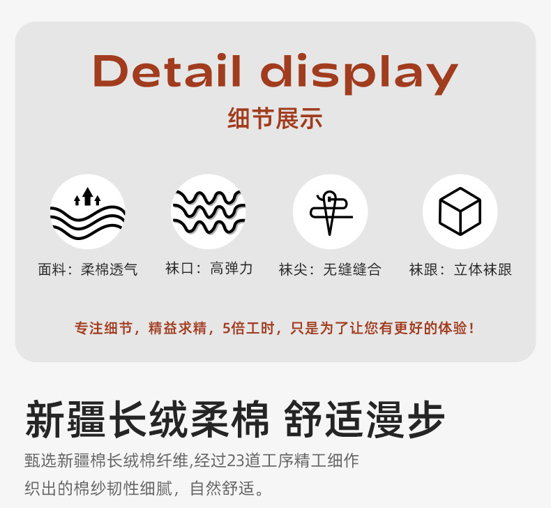 袜子地摊一件代发原创麦穗黄昏袜子女春秋条纹运动中筒袜in潮流时尚亮丝韩版女士棉袜一件代发详情11
