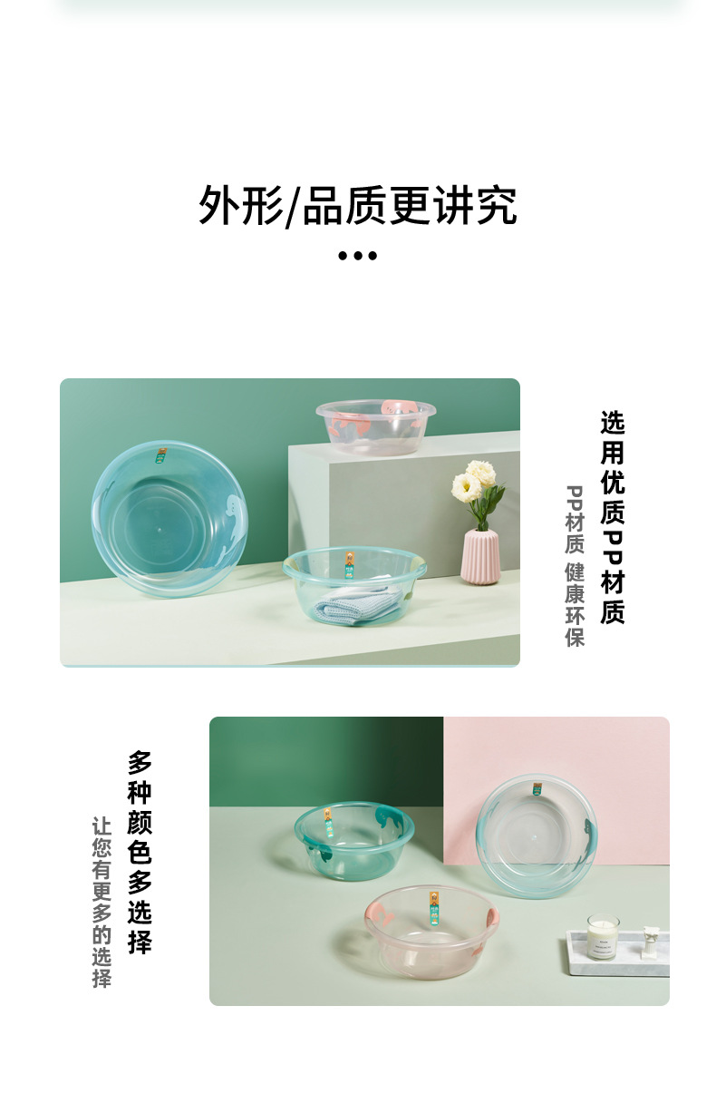 New double-ear deepened and thickened basin, household student dormitory basin, washbasin, vegetable basin, foot basin, large size pic 5