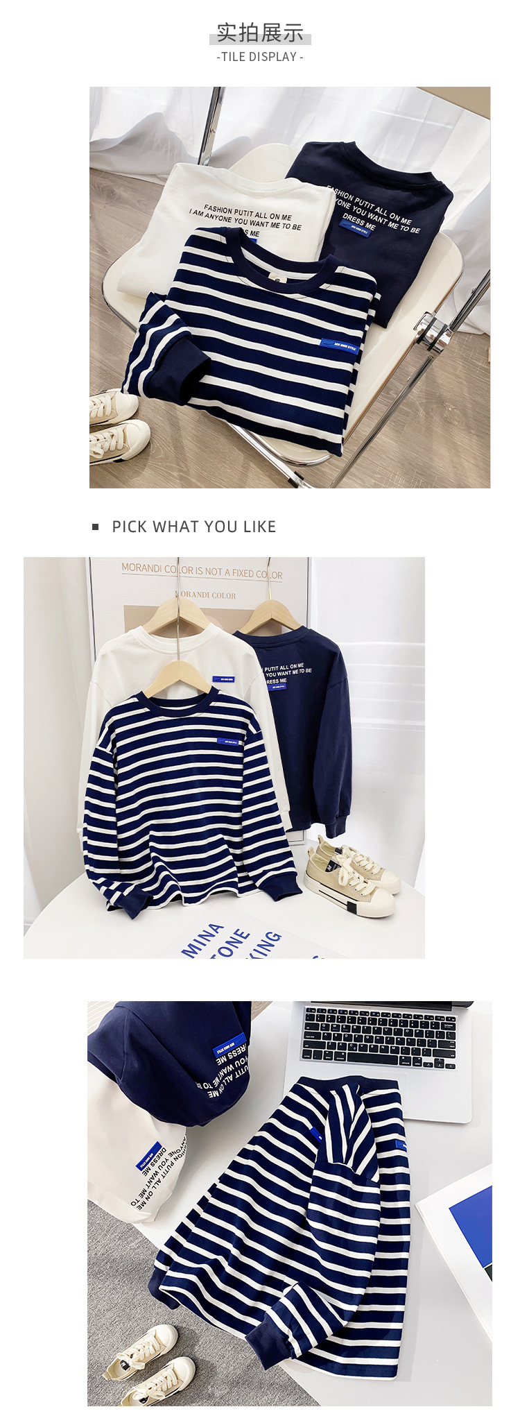 2024海妈家春秋新款儿童韩版童装秋装衣服男童纯棉百搭长袖T恤潮详情5