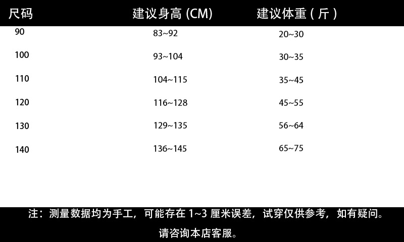 女童秋装套装2023新款元气女孩毛纱外套洋气时髦儿童牛仔阔腿裤潮详情2