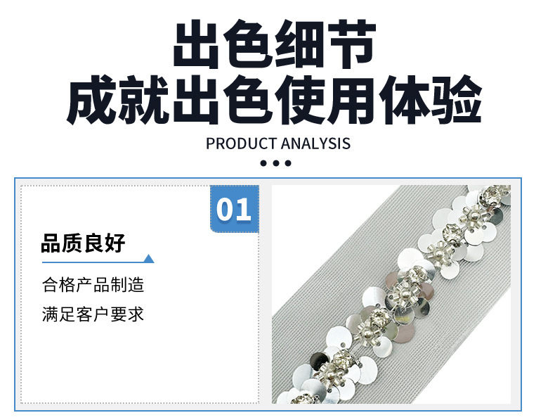 黑白两色手工亮片加钻花边服装婚纱衣领头饰辅料配饰款式多样现货详情5