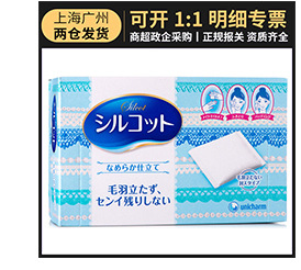 【 Special Offer 】 Japanese imported Ansu Camphor Balls Wardrobe ~ Link to make up the price difference pic 5