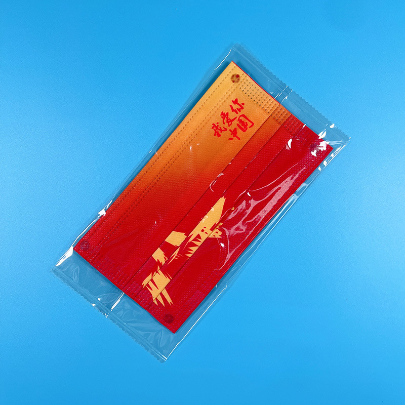 新潮中国风防尘防护红色我爱你中国口罩三层非一次性儿童口罩详情1