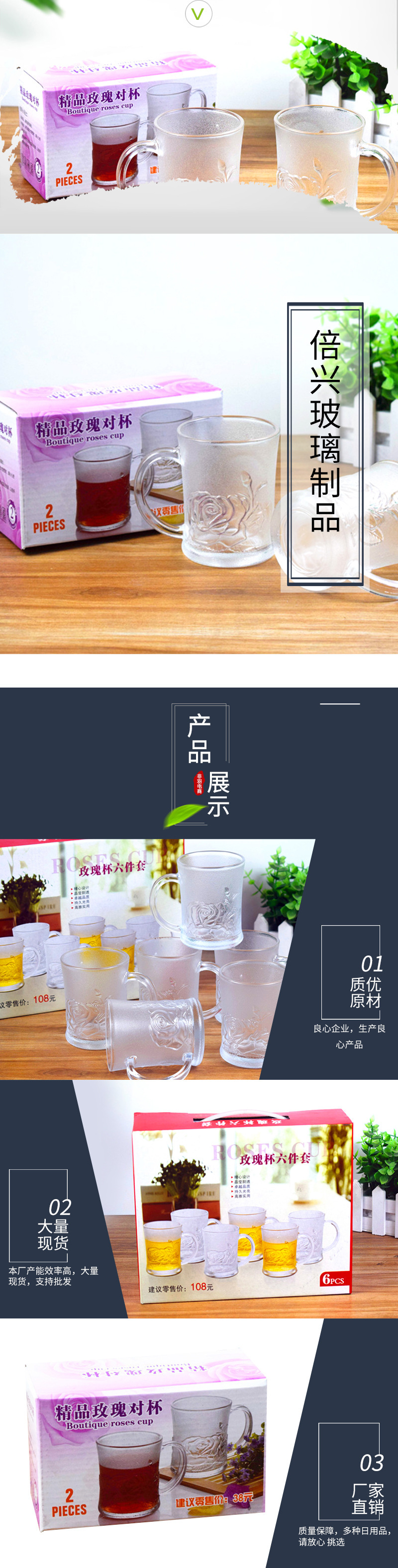 Factory direct sales frosted glass cup set, rose cup six-piece set and rose pair cup two-piece set combination. Special offer gift selection. Other categories are available for selection pic 5