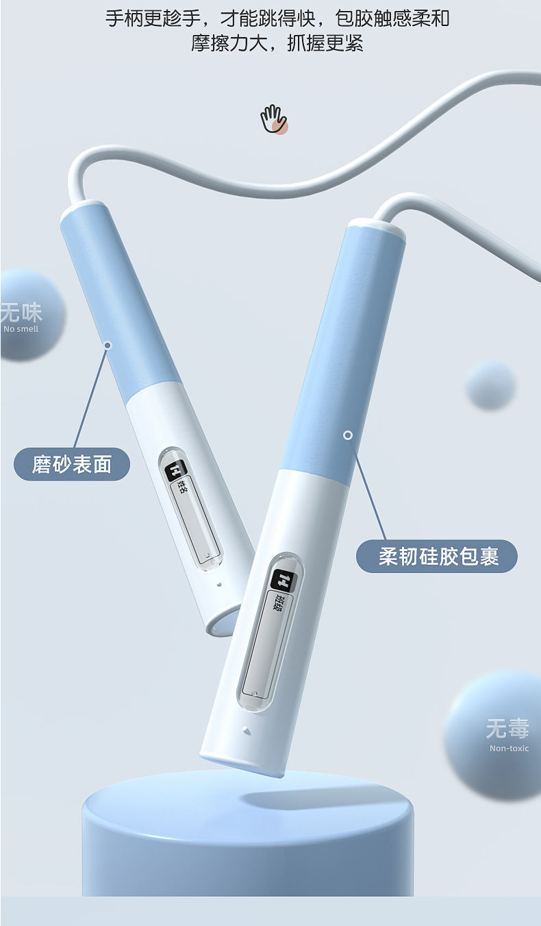 学生中考专用跳绳健身器材儿童专业竞速训练跳绳体育运动文体用品详情10