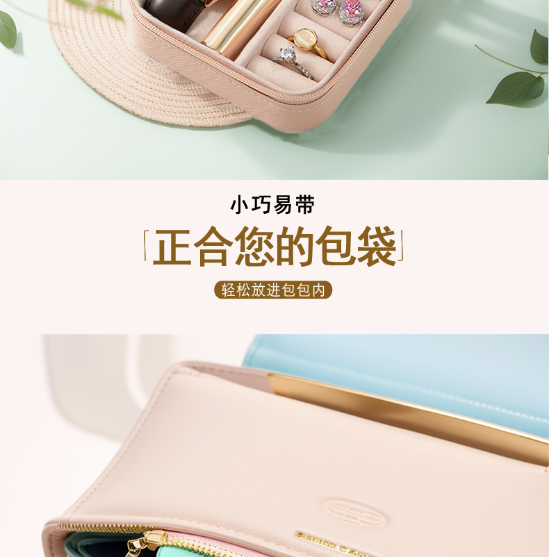 Simple and convenient ring, necklace, bracelet, earring, stud jewelry, princess jewelry box, travel and home accessories storage box pic 6