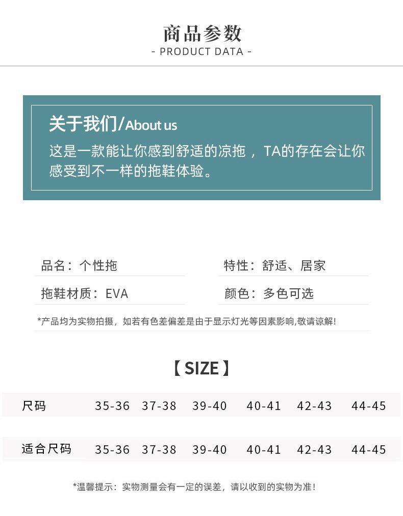 人字拖女夏季夹板情侣拖鞋家用室内防滑夏季男式人字拖凉鞋罗汉鞋详情9