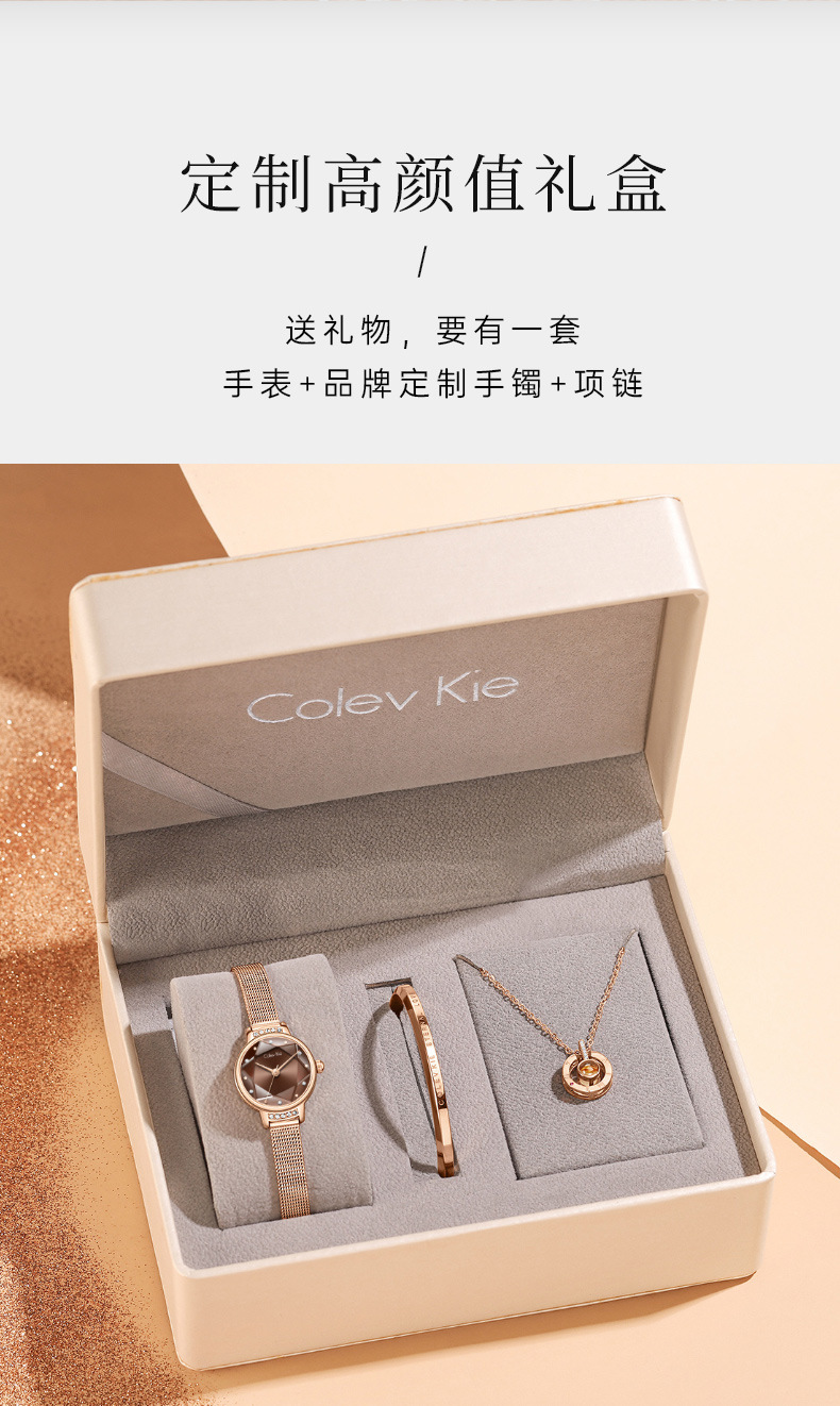 ColevKie女表正品 手表女高级感CK手表学生党女高颜值一件代发详情9