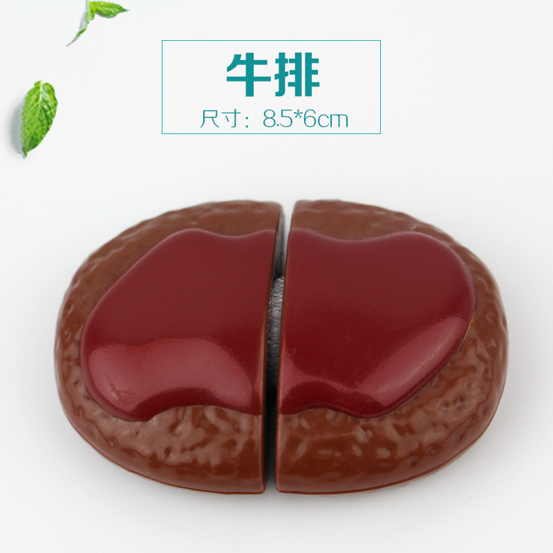 牛排