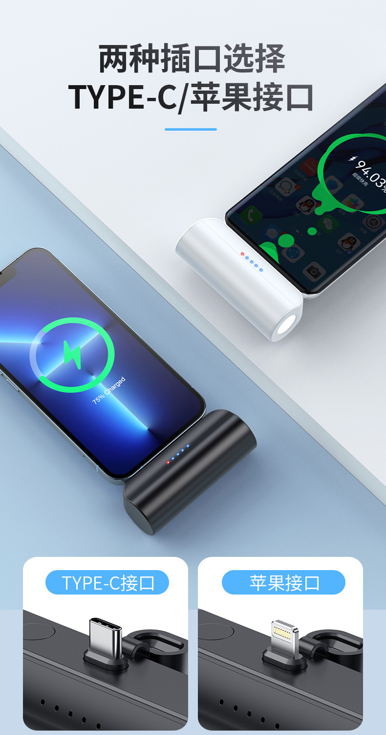 5000 mah cross-border capsule with interface, power bank pocket, emergency mini portable, small and compact, one to two with a flashlight pic 2