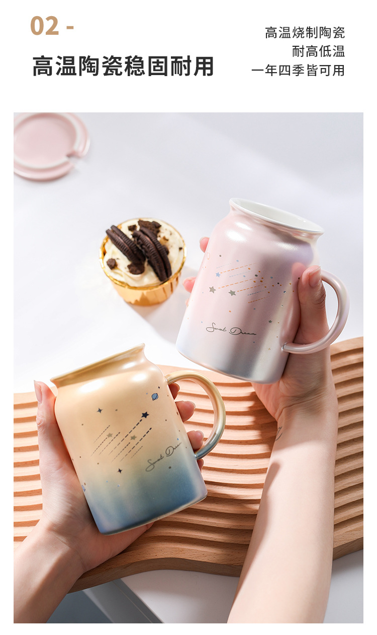 珠光釉陶瓷杯镀晶渐变牛奶杯情侣炫彩杯子现货供应礼品早餐杯带盖详情8