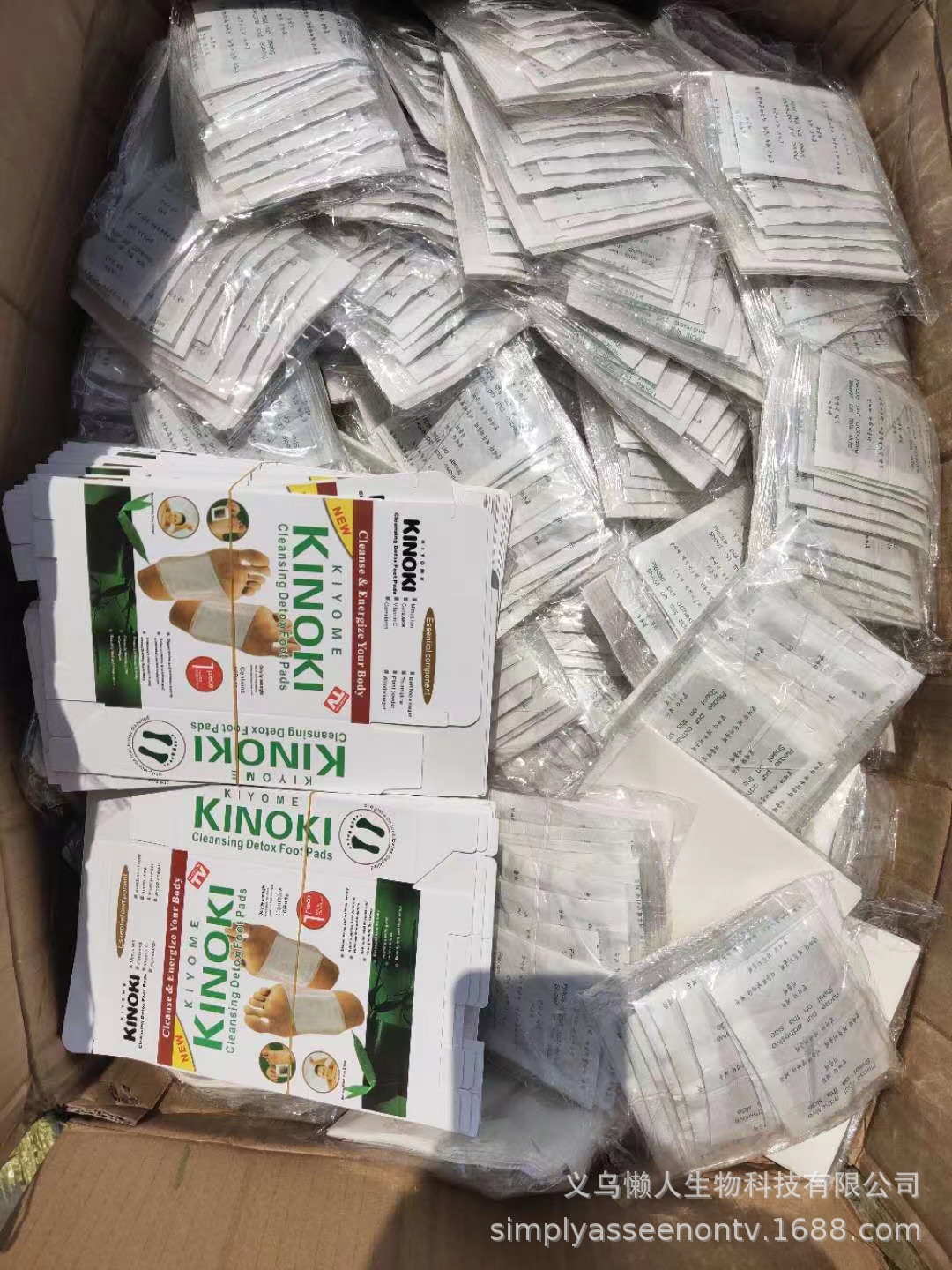 kinoki Korean version foot patches for lazy people, Korean bamboo vinegar foot patch film wholesale pic 20