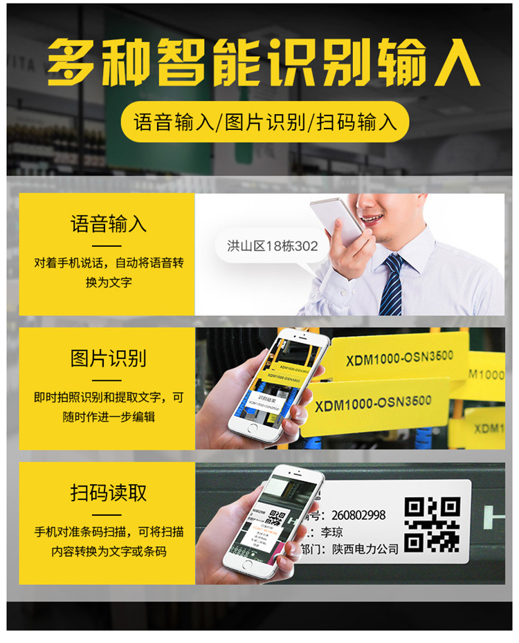 Meihengtong P28L Portable thermal 80mm self-adhesive label printer for clothing, jewelry tags and supermarket price tags pic 3