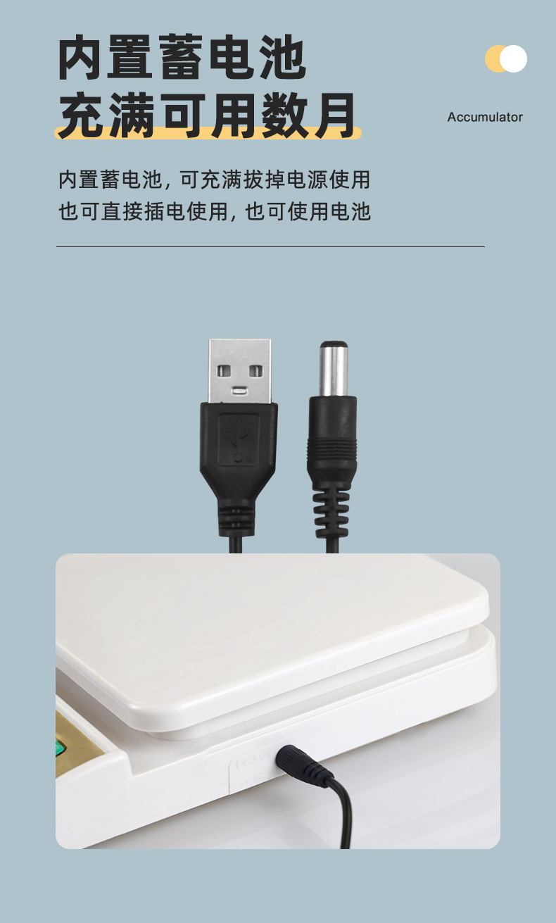 迷你电子秤批发家用公斤称重秤烘焙厨房秤小型食物称电子称重克称详情5