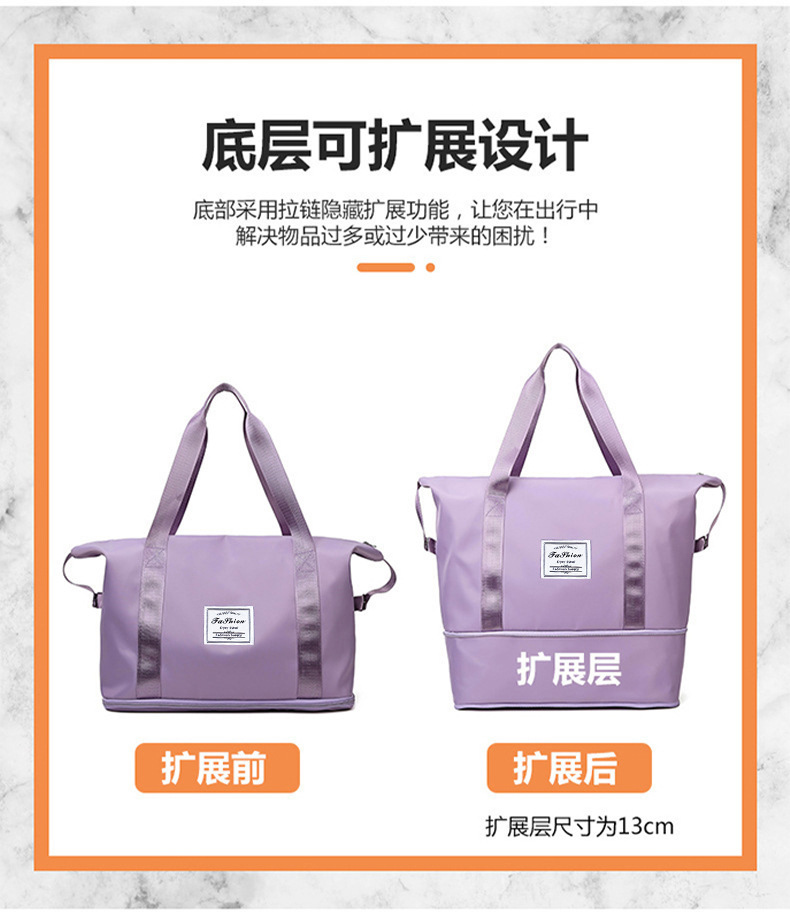 瑜伽健身包大容量户外旅行包可印LOGO干湿分离运动手提单肩包批发详情5