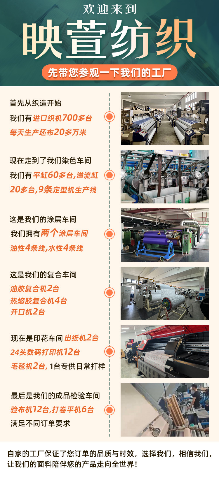 190T400T羽绒服胆布轧花防绒防针缩涂胶胆布防钻绒透气羽绒服内胆详情1
