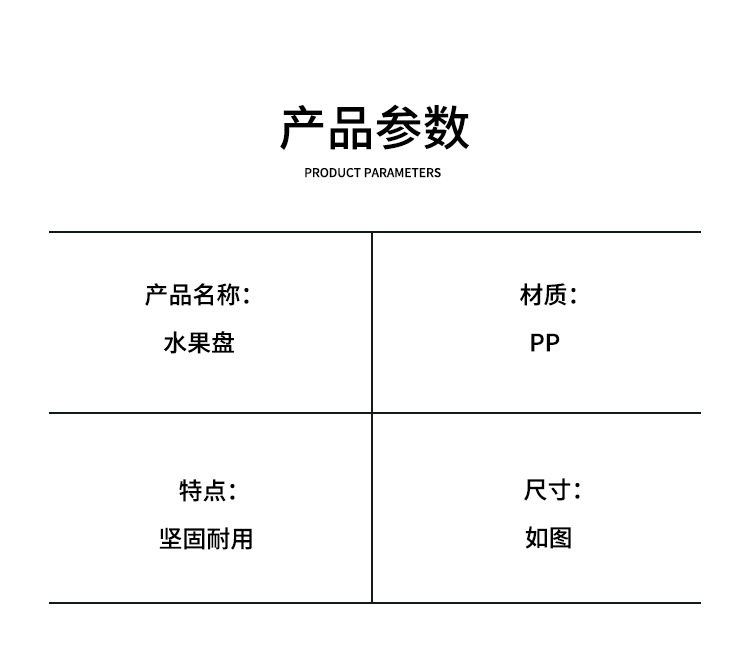 新品外贸跨境创意圣诞树分格干果盘家用零食坚果瓜子糖果懒人零食盘详情4