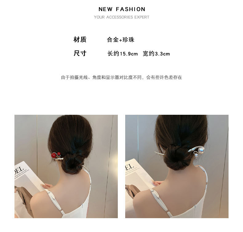 古风珍珠金属发簪女简约现代日常头饰发插发钗盘发神器气质簪子详情3