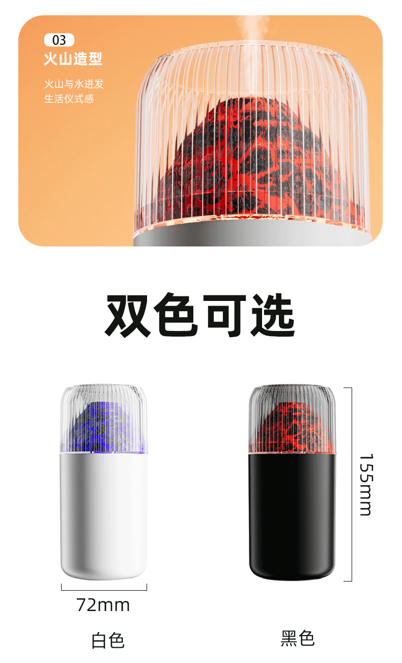 跨境新款仿真火焰加湿器创意七彩氛围灯大雾量补水车载雾化加湿器详情19