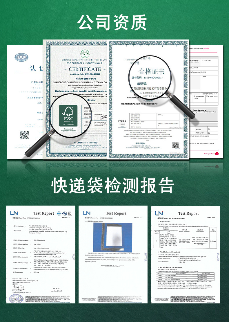 Waterproof express packaging bags, large quantities of e-commerce parcels, express packaging self-adhesive bags, degradable express bags pic 3