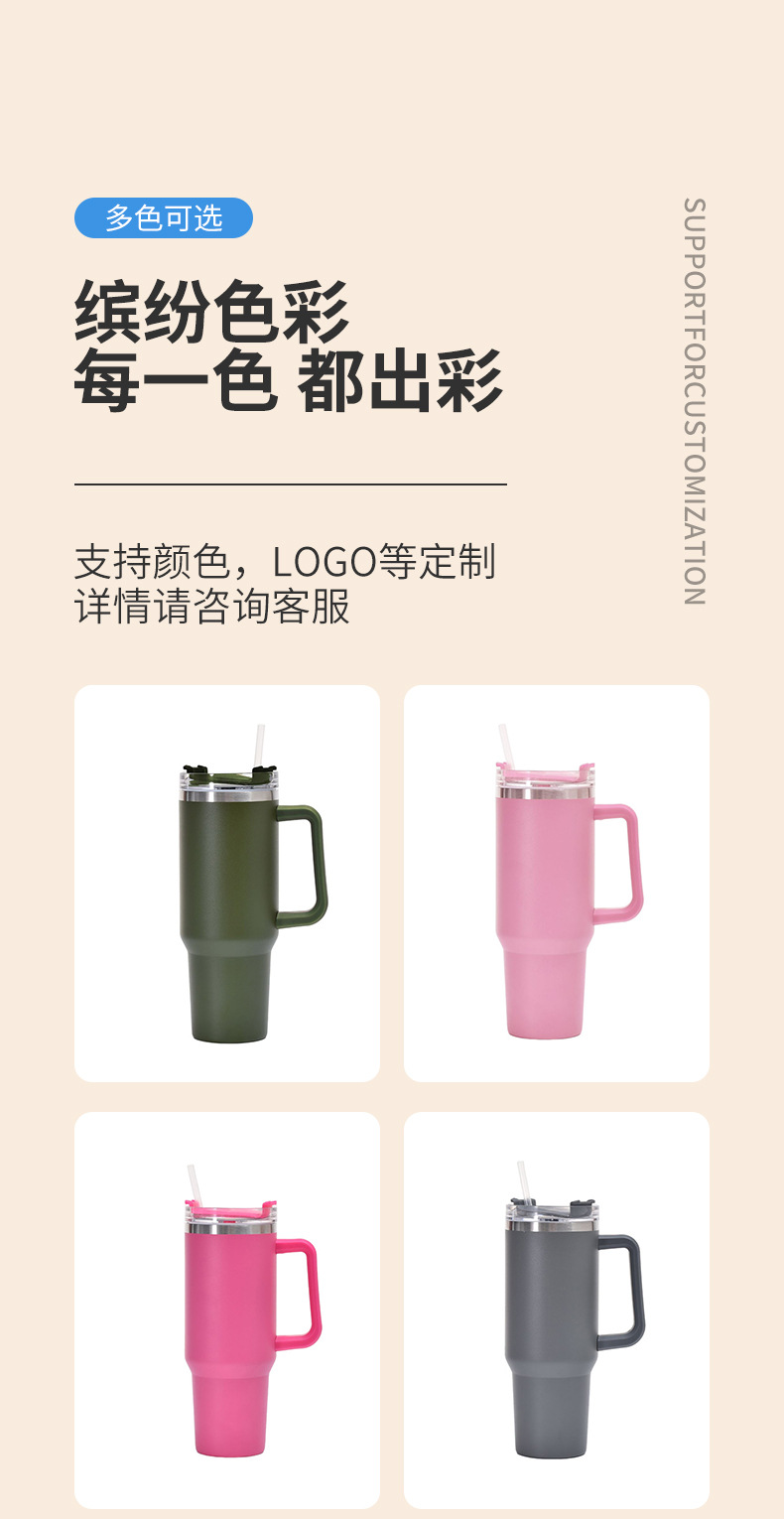 304不锈钢40oz汽车杯巨无霸手柄啤酒杯吸管冰霸杯大容量保温杯详情8