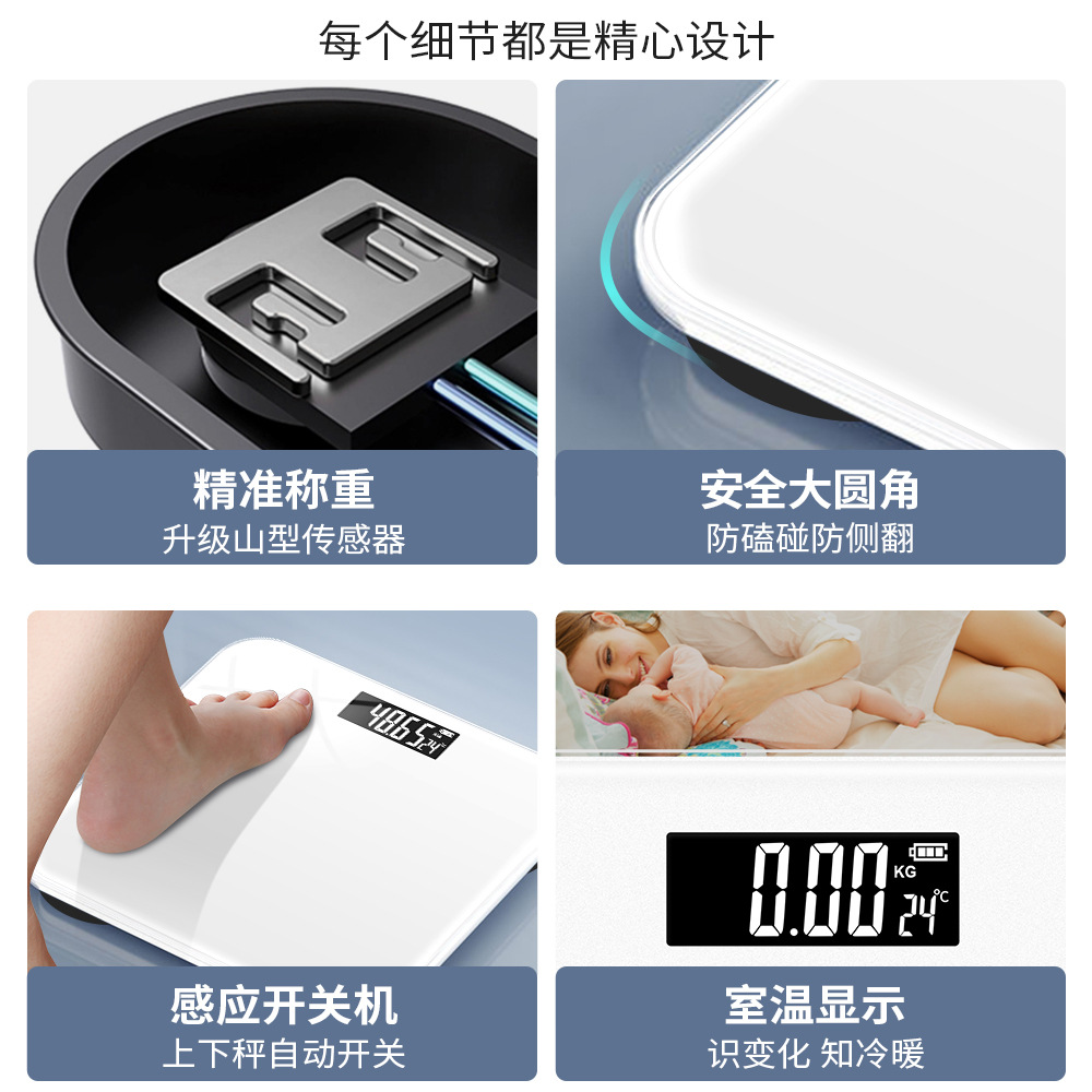 体重秤跨境体重秤人体秤一个起批体重秤人体健康秤称重计跨境工厂详情2