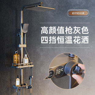 Constant-temperature shower head set, gun gray, household wall-mounted bathroom, rain shower bathroom, pressurized full shower faucet, copper pic 23