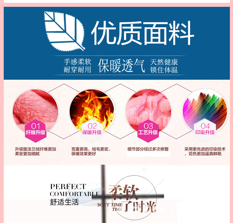 法兰绒家居女裤详情１副本_05.jpg