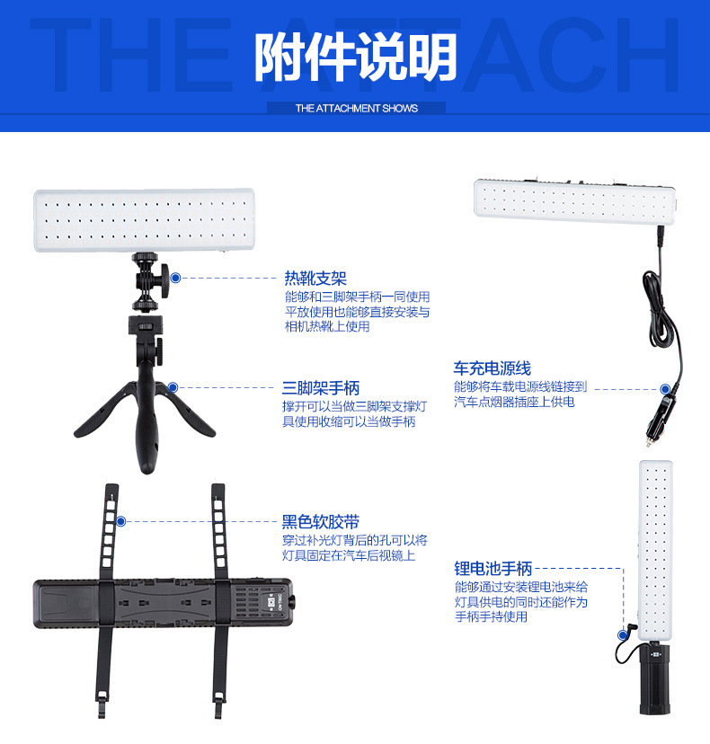 Nanguan CN-T80C News, wedding, film, long strip outdoor shooting, fill light, air vent, rearview mirror, car camera light pic 7