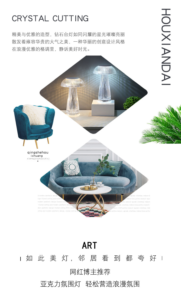 Cross-border creative crystal table lamp, light luxury touch decorative atmosphere lamp, bedside jellyfish night lamp, gift display piece pic 2