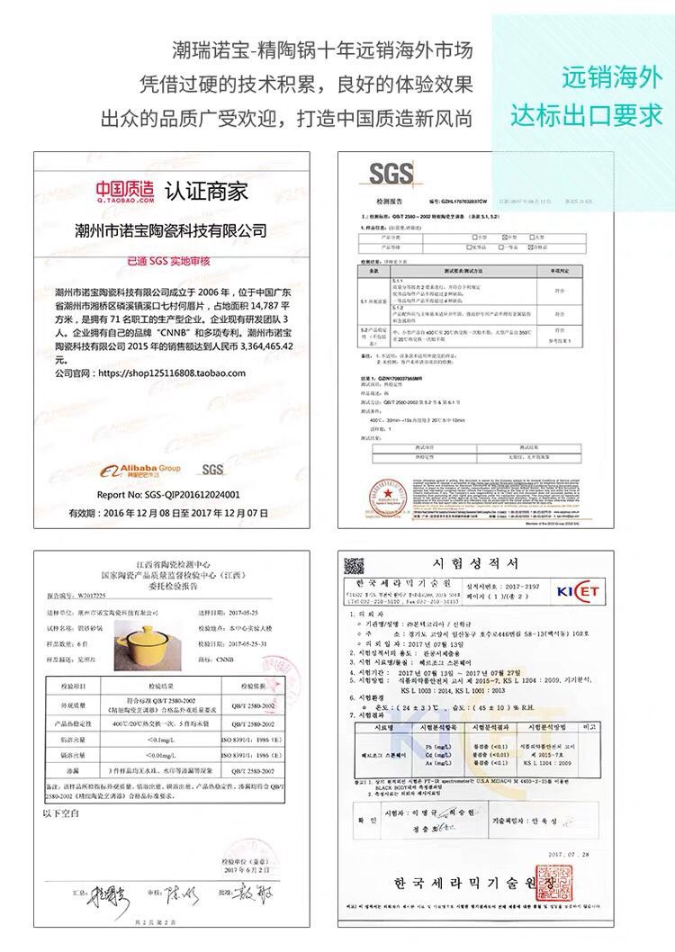 Chaozhou Nuobao Chinese-style clay pot stew pot, ceramic clay pot for making soup and gas stove are suitable pic 15