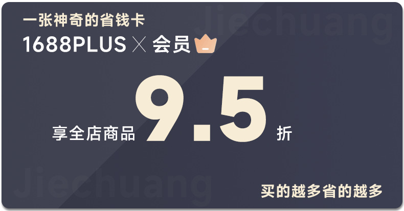 捷创高速路预警激光灯防疲劳防水激光警示灯户外楼顶提示地标灯详情1