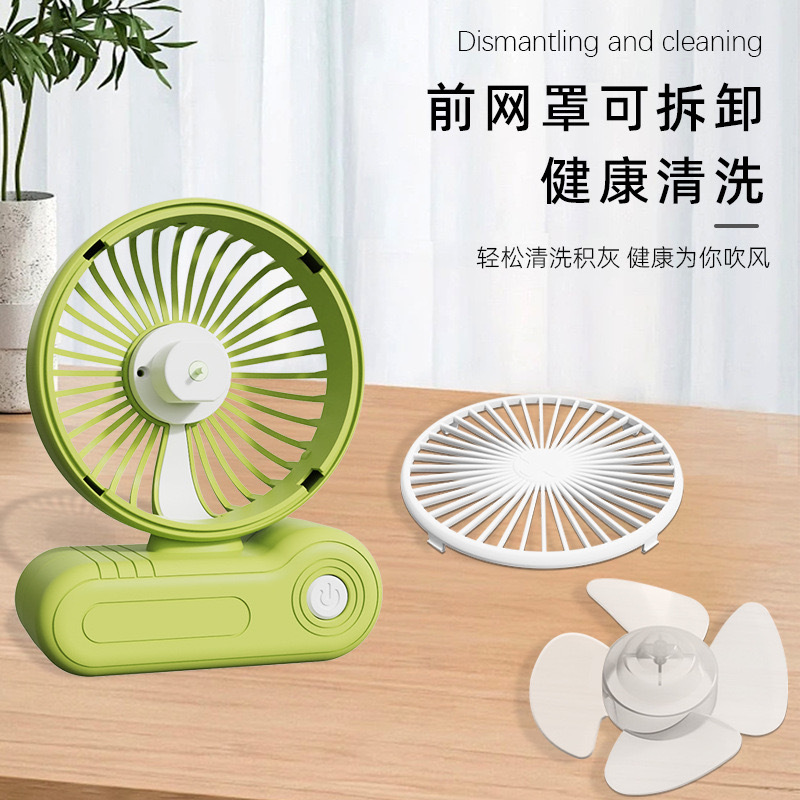 夏季新品桌面卡通风扇便携式充电静音桌面办公小风扇台式详情3