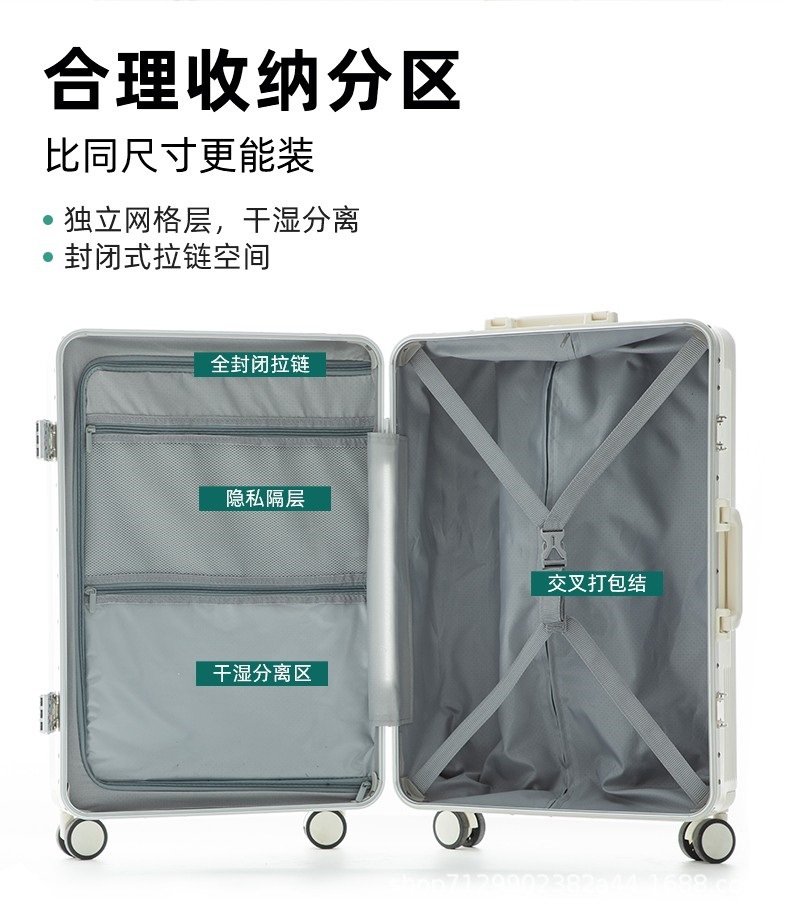 Wholesale of multi-functional aluminum frame suitcases, PC front opening pull rod travel cases, combination cases and swivel wheel carry-on cases pic 21
