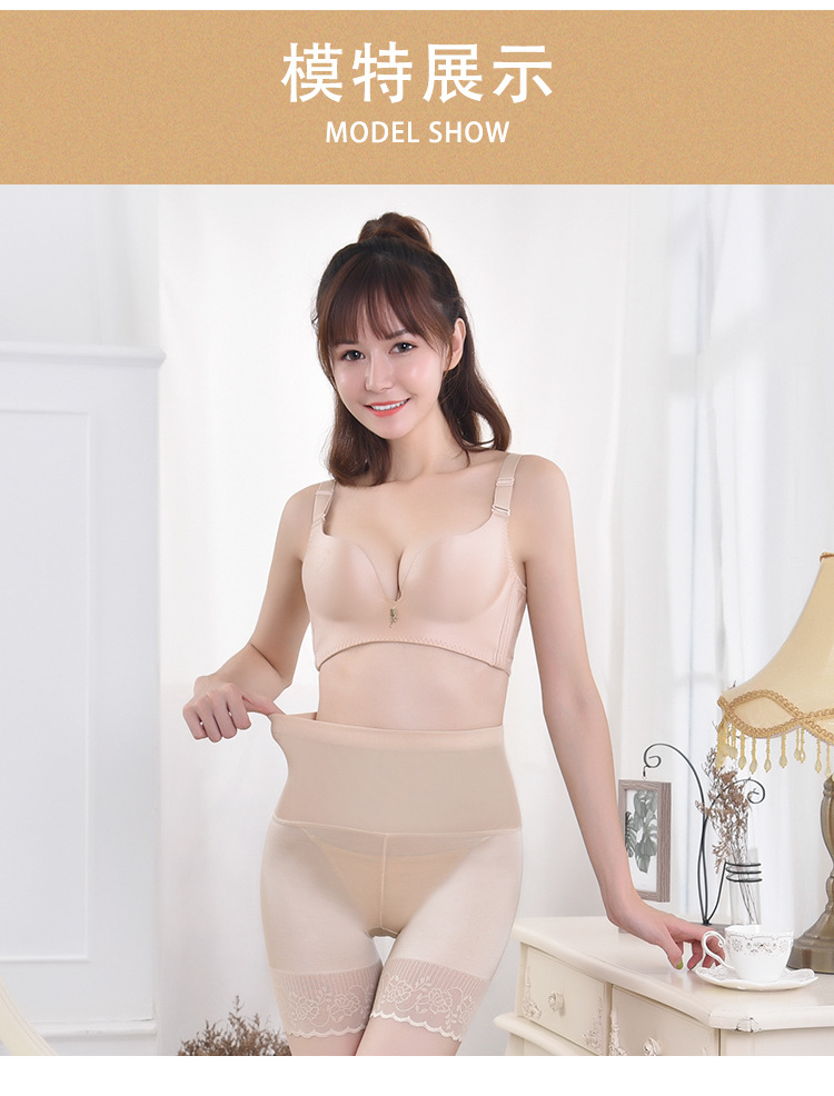 Summer ice silk pants for women: anti-exposure, high-waisted, body-shaping, abdominal slimming, body-shaping, and hip-lifting thin underpants pic 12