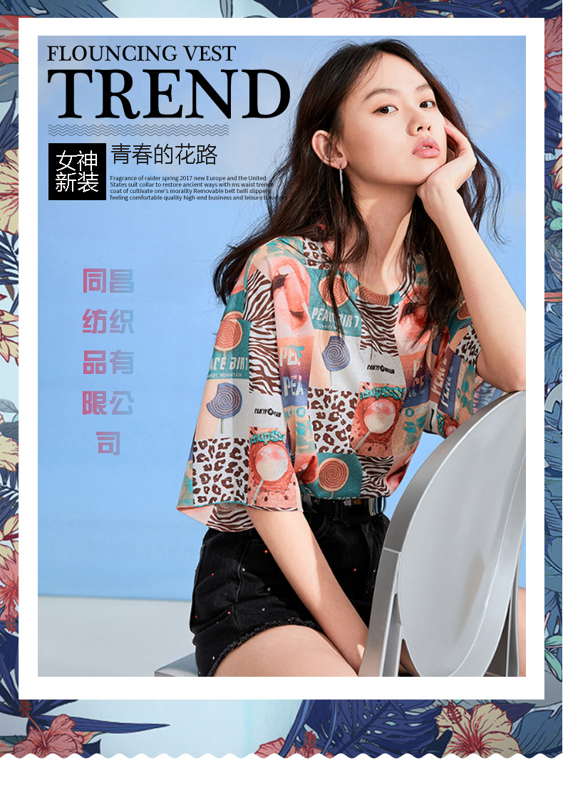 2020 new style chiffon dress floral print fashion fabric with small floral prints on all four sides in stock pic 13